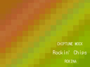 [オリジナル曲] Rockin' Chips