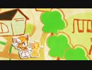 気まぐれなキミ
