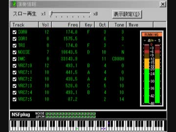 [NSF] Over The Horizon - Space Harrier x68k [APU+VRC7]