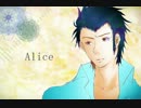 【忍（ＵＴＡＵ）】　Alice 　【ＵＴＡＵカバー】