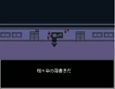 【初実況】いちろ少年忌憚やってみた！Part.4