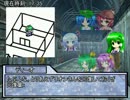 【東方卓遊戯】東方三戦剣界志Ｓ4-5【SW2.0】