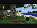 【Minecraft】　これが匠というものか！part1　【実況】