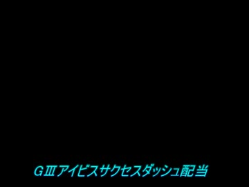【パチスロ】サクセス杯セカンド結果動画【大会】