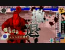 ノースキル城主が肉長に下克上決める