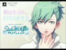 Winter　Blossom　歌ってみた【燐音】