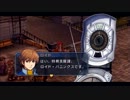 [零の軌跡実況]アホの子が捜査官になって都市を守ってやんぜぇ♪Part213