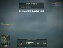 【Battlefield Play4Free】 撃ちまくれ!メディコさん OMAN編