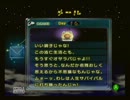 まったりピクミン２実況プレイ【１６日目】