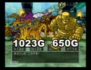 【阿波弁実況】PS2ドラクエVモンスターズ・ニューカマー縛り Part45前篇
