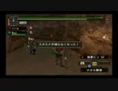 [MHP2G]誇りを賭けた試練[ヘビィ×弓] 5針