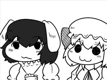 ちぇんちぇんミニ東方その１９７