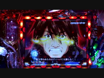 Crフィーバー創聖のアクエリオン 3合体 ニコニコ動画