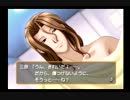 ときメモＧＳ【ＫＹ実況】パート２３