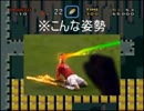アラサーが二人でマリオワールド実況してみた part13