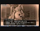 DragonQuest10 PlayMovie part4