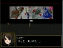 【姉妹】ib_8【実況】