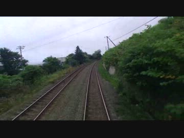 【後面展望】森ー八雲①【寝台特急･北斗星 北海道内第1部 Vol.4】