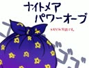 【星のカービィ】夢の泉キャラクターをほぼ全員擬人化してみた