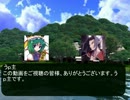 第38代地球勇者が幻想入り　31話-A