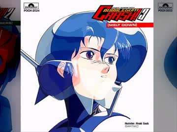 人気の「バブルガムクラッシュ」動画 21本 - ニコニコ動画