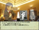 千早の第三帝国興亡記-1942 その9-