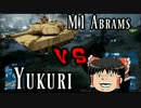 『ゆっくり実況』お弁当を配る饅頭戦記　~BF3　その３~