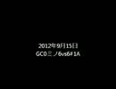 ぺ等兵の絆　Aクラ少佐　GC66　ズゴック(S)