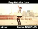 反転【あぷりこっと＊】 Keep Only One Love 【踊ってみた】