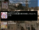 【東方卓遊戯】お嬢様方の建国日誌2-2【SW2.0】
