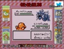 【ポケモン赤】ヒトカゲ単体進化縛りRTA2時間53分05秒46part8