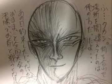 小学生のときに描いた鬼畜４コマ漫画