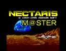 ネクタリスＭ＠ＳＴＥＲ２４話「少数精鋭」