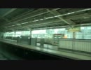 【走行音】東海道新幹線　こだま636号【熱海～小田原】