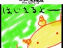 オリゼーの縛り生放送　皆で考える「評価経済社会」１