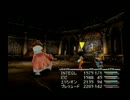 ファイナルファンタジー９　実況　pit58　（赤いHのエンブレム）