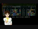 律っちゃんが洋ゲーの実況をやってみた　後編