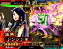 三国志大戦3　防柵皇帝　No.1-A