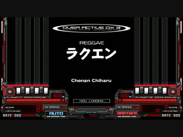 【皿曲リズミング】 ラクエン 【ヒップクラップ付き】