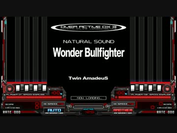【皿曲リズミング】Wonder Bullfighter【ヒップクラップ付き】