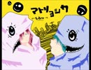 【歌ってみた】 マトリョシカ 【Ｌｉｂｒａ】