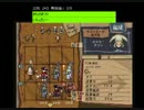 【Part95】アルメセラ年代記　～ちるどるーむの騎兵隊～【れたす】