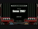 【皿曲リズミング】Sense 2007(H)【ヒップクラップ付き】