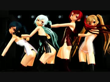 【MMD】ポーカーフェイス【アリス×4】