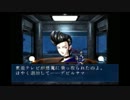 【ゆっくり実況】 PSP 真・女神転生デビルサマナー その13