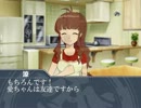 【ノベマス】童貞たち　第六話