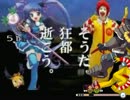 MUGEN スタイリッシュチームトーナメント【天国か地獄】 part1