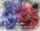 DustBox