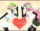 【舞歌×苺いちえ】 ハッピーシンセサイザ 【歌ってみた】
