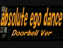【Doorbell】absolute ego dance【カバー曲】
